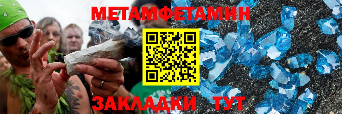 АМФЕТАМИН  Вход с VPN  Туймазы  АМФЕТАМИН Premium 