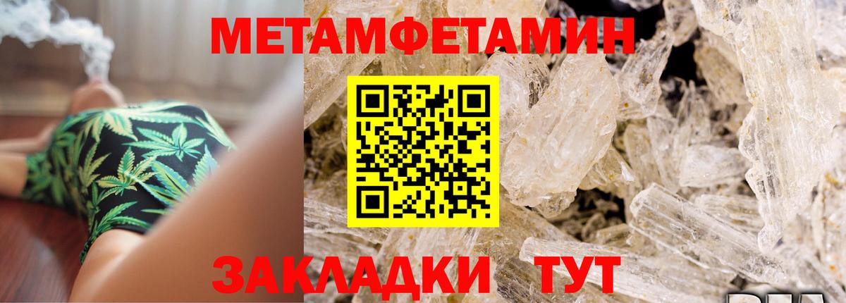 Амфетамин Premium Туймазы