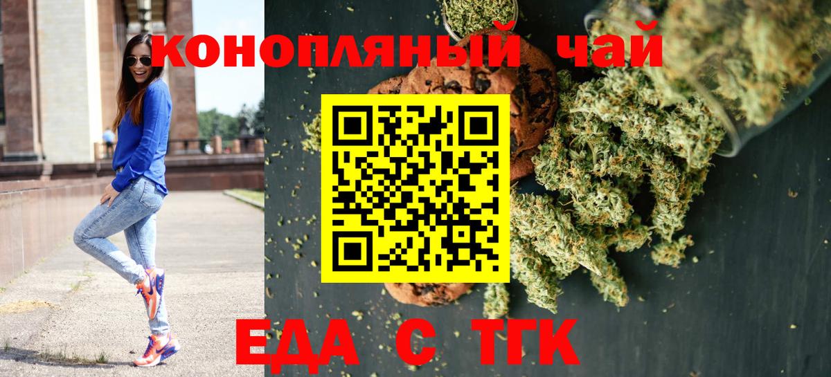 Туймазы  Canna-Cookies марихуана  Вход с VPN 