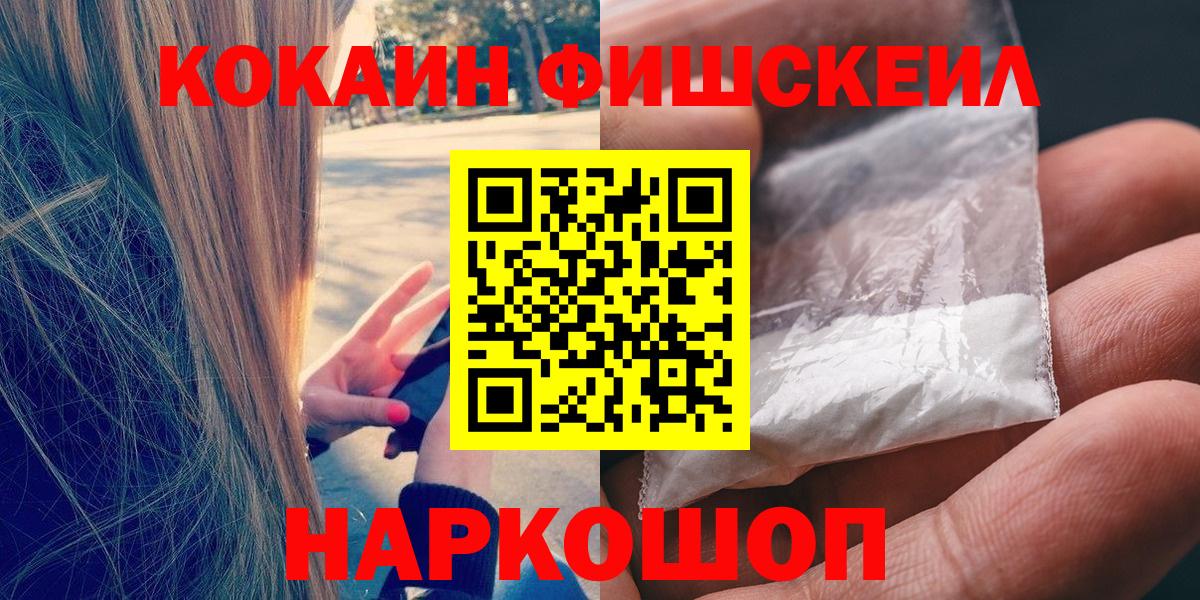Туймазы  Cocaine  Вход с VPN  Кокаин VHQ  Кокаин Перу 
