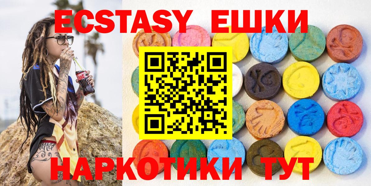 Ecstasy 300 mg  Вход с VPN  Экстази 300 mg  Экстази  Туймазы 