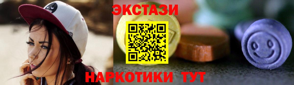 Экстази 99% Туймазы