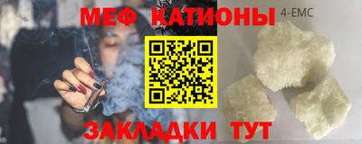 альфа пвп VHQ Краснодар