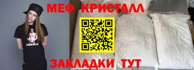 мяу мяу мука Краснознаменск