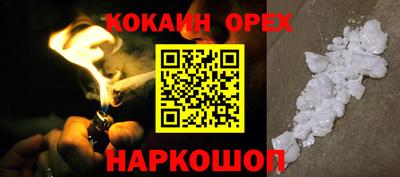 трава Кумертау