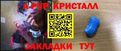 марихуана Краснокаменск
