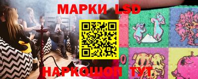 марихуана Краснокаменск