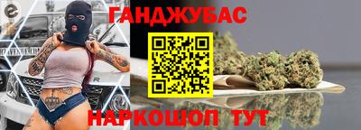 мяу мяу мука Краснознаменск