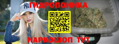 марихуана Краснокаменск