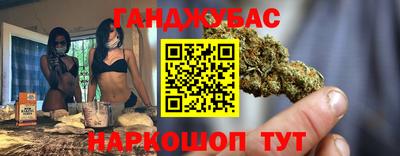 альфа пвп VHQ Краснодар