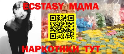 мяу мяу мука Краснознаменск