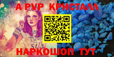трава Кумертау
