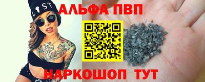 меф VHQ Кулебаки