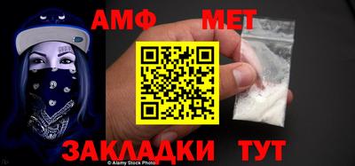 меф VHQ Кулебаки