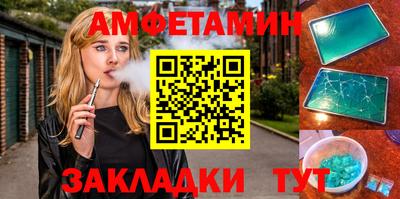 альфа пвп VHQ Краснодар
