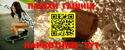 альфа пвп VHQ Краснодар