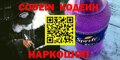 альфа пвп VHQ Краснодар