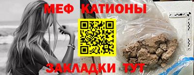 марихуана Краснокаменск