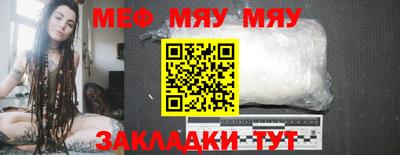 индика Кунгур
