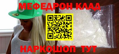 альфа пвп VHQ Краснодар