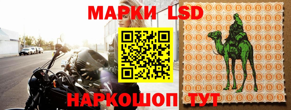 Туймазы  ЛСД экстази ecstasy  Вход с VPN 