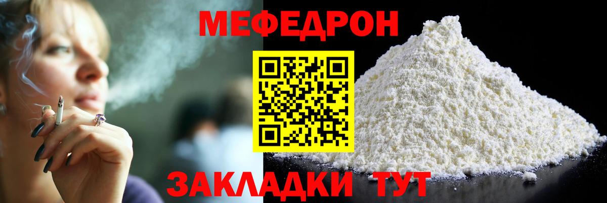 Туймазы  Мефедрон 4 MMC  МЕФ VHQ  Вход с VPN 