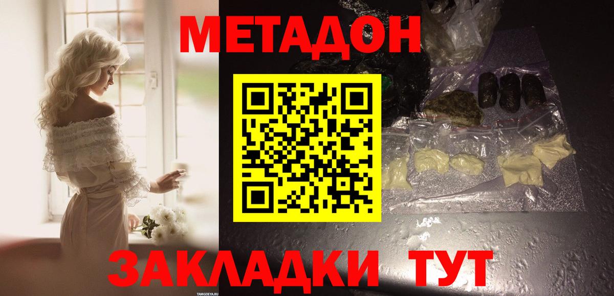 Туймазы  blacksprut рабочий сайт  Вход с VPN  Метадон белоснежный 