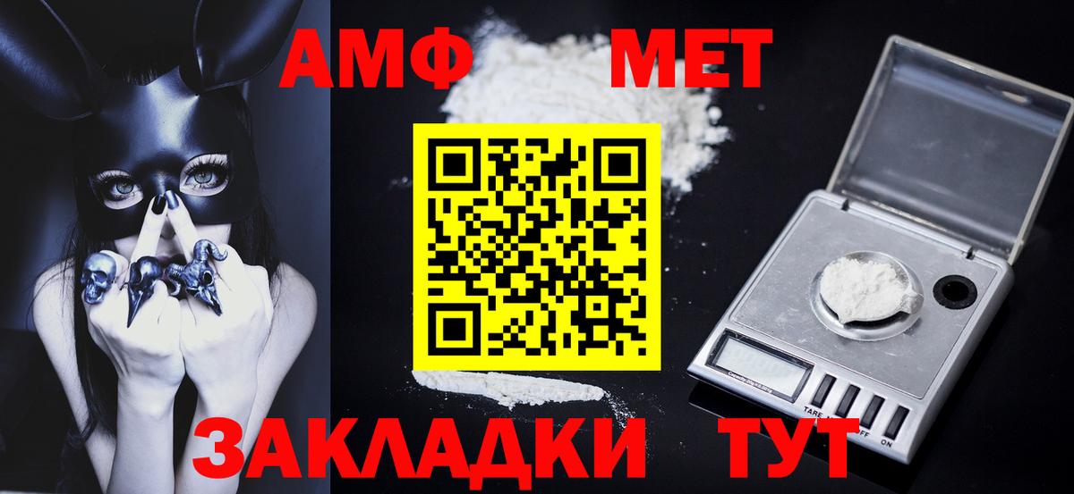 МЕТАМФЕТАМИН Декстрометамфетамин 99.9%  Вход с VPN  Туймазы 