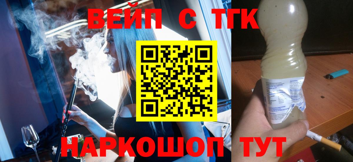 ТГК жижа Туймазы