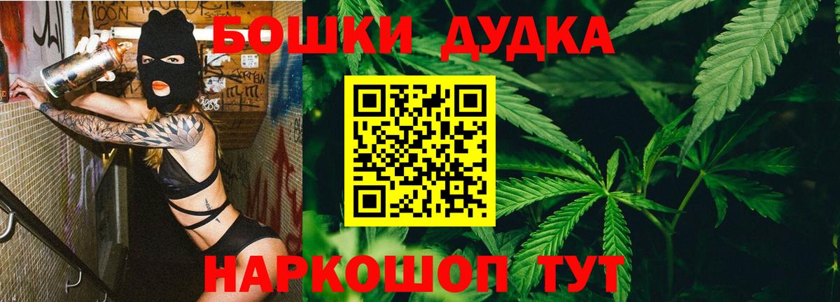 Туймазы  Конопля планчик  Бошки Шишки Ganja  Шишки марихуана ГИДРОПОН  Вход с VPN 